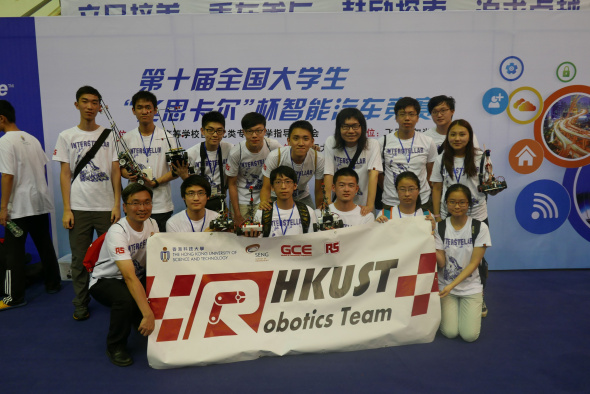 HKUST Smart Car Team Attained Good Results in Freescale Smart Car Competition
