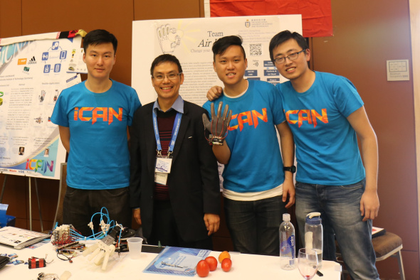 Undergraduate Team Won Second Prize in iCAN 2015