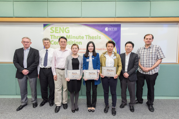 2015 SENG Three Minute Thesis Competition