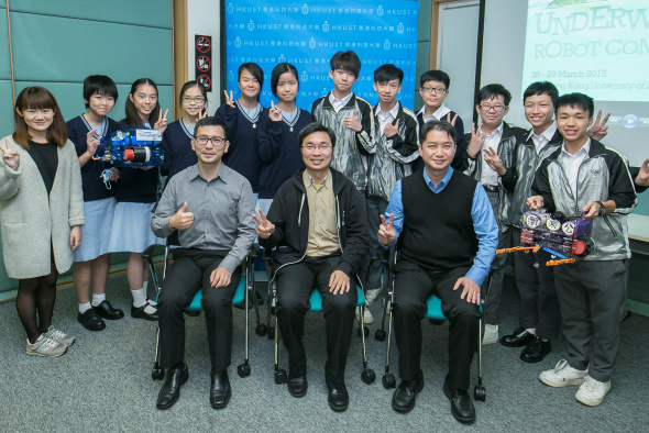 HKUST Hosts Underwater Robot Competition for Junior Students and Students with Special Education Needs