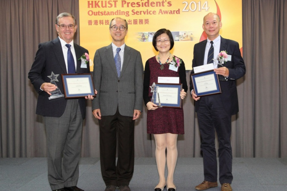 HKUST Honors Outstanding Staff Members