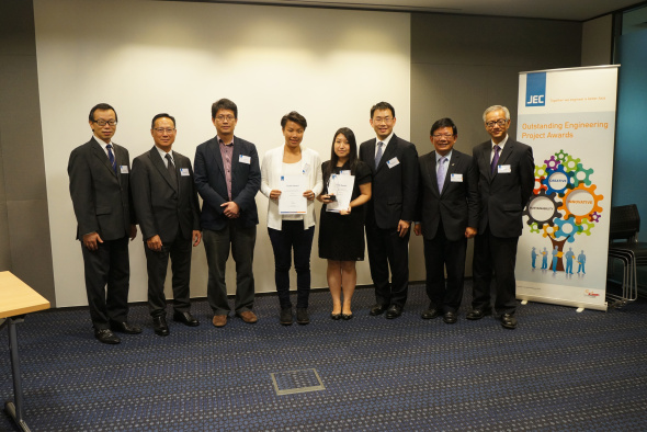  Five HKUST Student Teams Shone at JEC Outstanding Engineering Project Awards