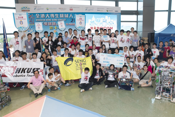 HKUST Robotics Team Achieved Outstanding Results in Robocon Hong Kong Contest for Third Consecutive Year