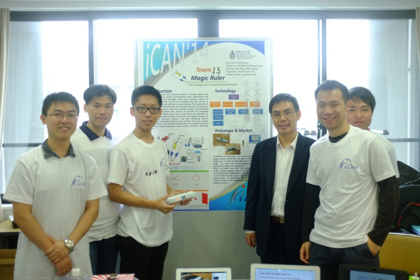 Four MAE Students Won 3rd Prize in iCAN 2014