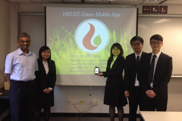 Learning by Creating: New HKUST Sustainability App