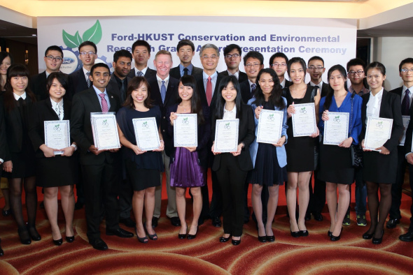 Ford and HKUST Announce Student Winners of Conservation and Environmental Research Grants