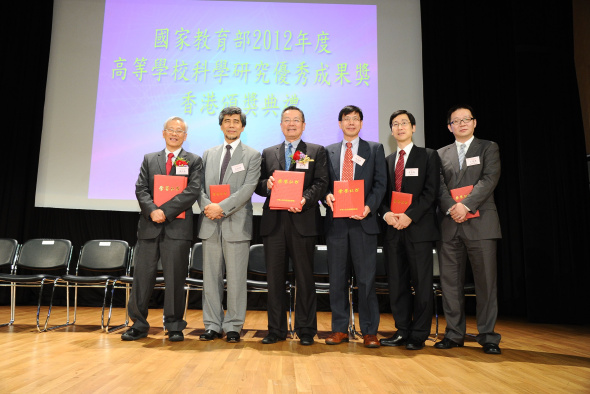 香港科技大学获颁三项国家教育部高等学校科研优秀成就奖