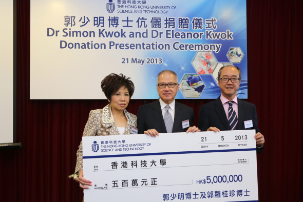 香港科技大學獲郭少明博士伉儷捐贈500萬港元 結合工程與醫學研究 推動血管復原醫療技術