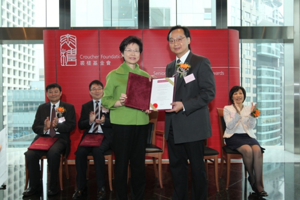 香港科技大学刘坚能教授获颁裘槎基金会优秀科研者奖