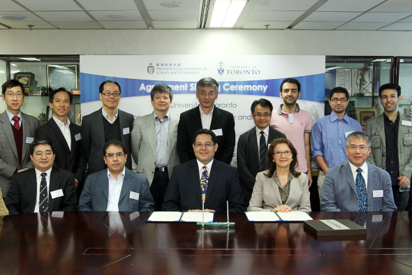 香港科技大學與多倫多大學簽約促進學術合作