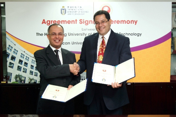 HKUST and American University of Ras Al Khaimah Sign Memorandum of Understanding