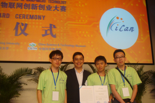 Mechanical Engineering Students Won in the 2012 International Contest of Applications in Nano/Micro Technology in Beijing