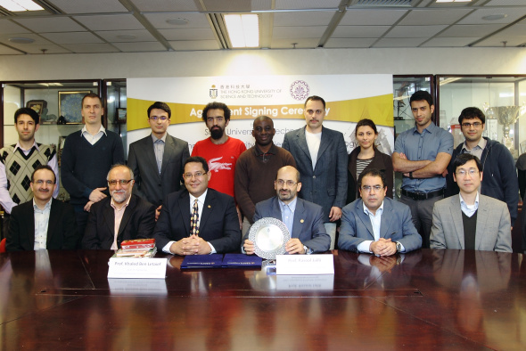 香港科技大学与谢里夫理工大学签约 合办工程学联合博士学位课程