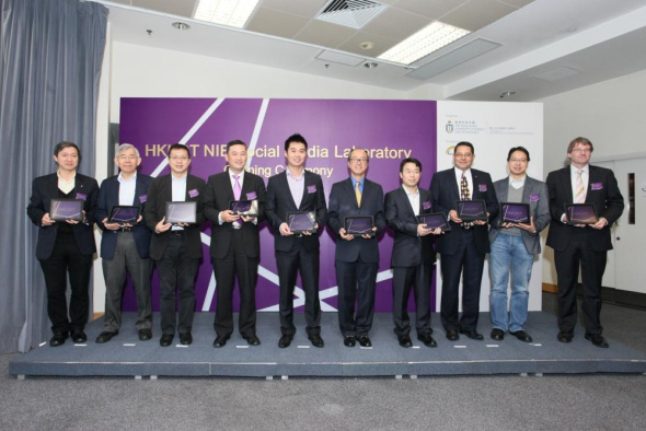 全亞洲第一所網絡社群媒體文化研究中心 香港科技大學NIE社群媒體研究中心正式開幕