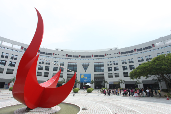 Latest World University Ranking: HKUST Engineering Ranks No. 1 in Greater China and among the World’s Best