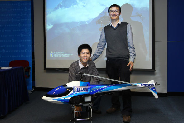 科大硕士生设计的自动导航直升机 成功穿越世界最深大峡谷