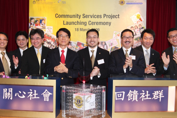 HKUST Engineering School Kicks Off First Community Services Project