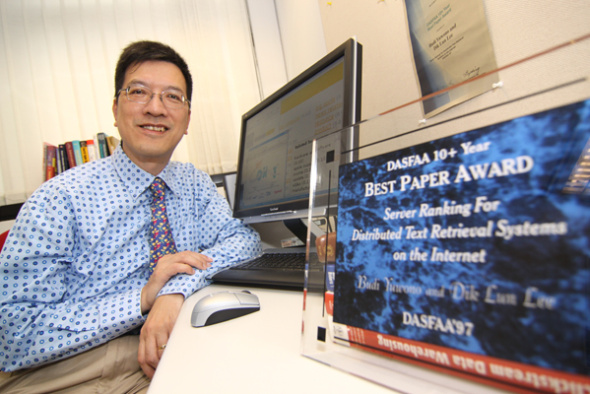 Twin Wins for HKUST Faculty for Search Engine and Database Research