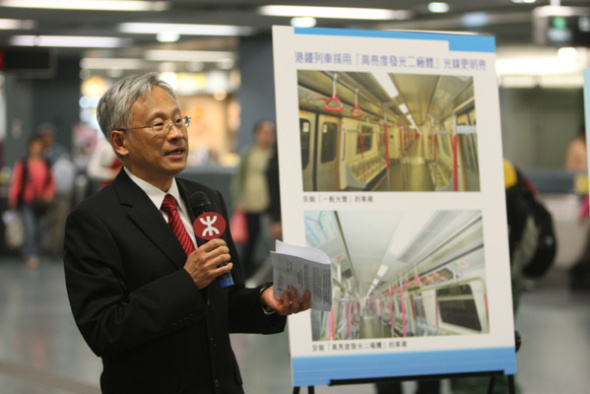 HKUST Sets New Milestone in MTR “Green” Lighting