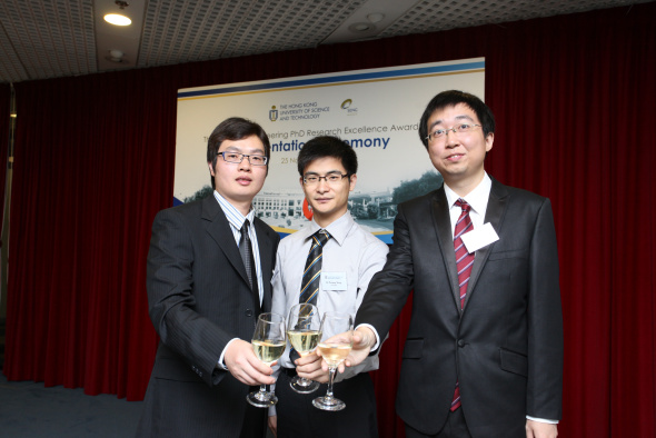 香港科技大学颁发首届博士生卓越研究奖 表扬杰出学生工程研究成就