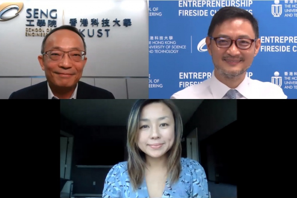 Prof. Tim Cheng (top left), Dean of Engineering, introducing Miss Edith Yeung (bottom) as the guest speaker and Prof. Jack Lau (top right) as the moderator in the second webinar of the HKUST Entrepreneurship Fireside Chat Series.