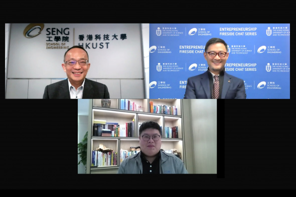 Prof. Tim Cheng (top left), Dean of Engineering, introducing Dr. Zhang Yunfei (bottom) as the guest speaker and Prof. Jack Lau (top right) as the moderator in the third webinar of the HKUST Entrepreneurship Fireside Chat Series.  