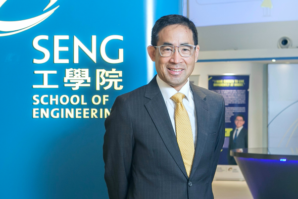 Prof. Bertram Shi, Professor of Electronic and Computer Engineering, becomes the Acting Dean of Engineering with effect from April 1, 2022.