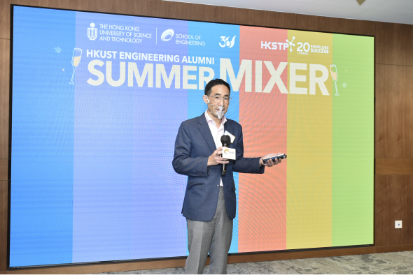 Prof. Bertram Shi kicked off the ceremony with an opening speech. Prof. Bertram Shi kicked off the ceremony with an opening speech.