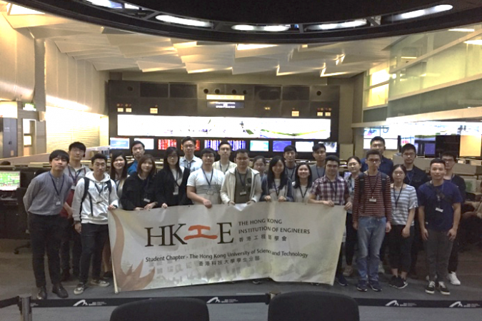 The Hong Kong Institution of Engineers – The Hong Kong University of Science and Technology (HKIESC - HKUST)