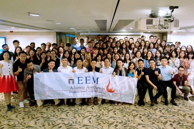 Engineering Enterprise Management Alumni Association  