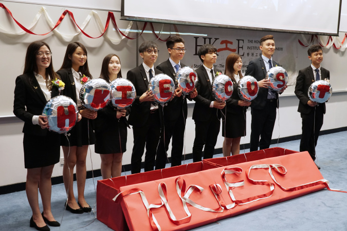 The Hong Kong Institution of Engineers Student Chapter - HKUST