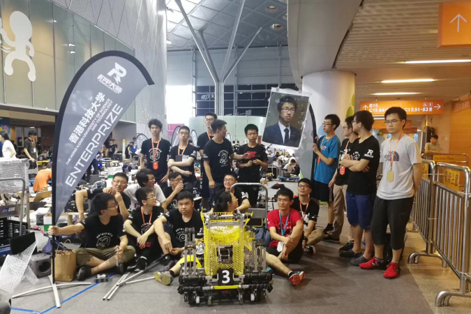 RoboMaster Robotics Competition