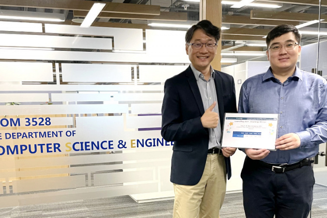 Tony MOK Chi-Wing (right), a PhD student of Computer Science and Engineering, achieved the First Place of 2021 Learn2Reg Challenge organized by the Medical Image Computing and Computer Assisted Intervention Society (MICCAI).