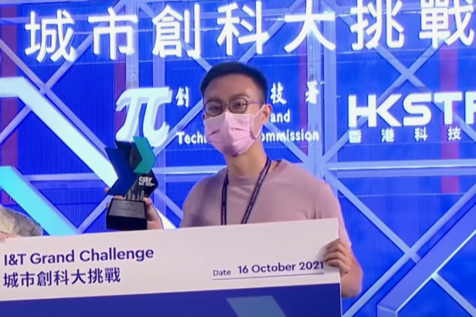 “PanopticAI”, co-founded by Bioengineering PhD candidate Kyle WONG Kwan-Long, was named Champion (Social Connectivity) in Hong Kong’s first “City I&T Grand Challenge” in the university/tertiary institute category.