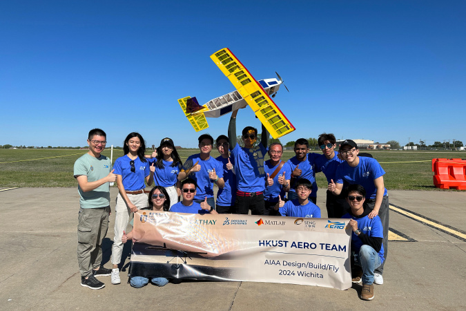 HKUST Aero Team