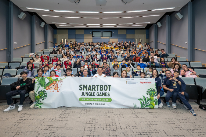 HKUST - ExxonMobil iSTEAM Program