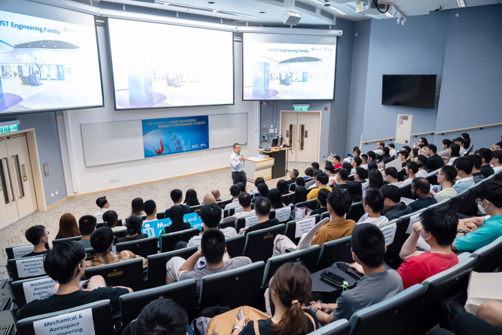 SENG RPG Orientation 2023 (Aug 29, 2023) | HKUST School of Engineering