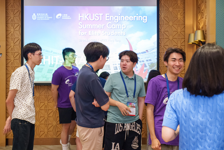 HKUST Engineering Summer Camp for Elite Students (22-26 July 2024)