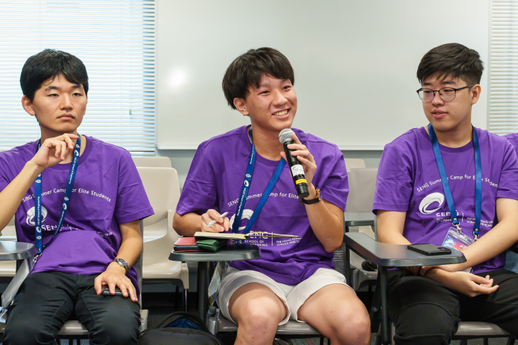 HKUST Engineering Summer Camp for Elite Students (22-26 July 2024)