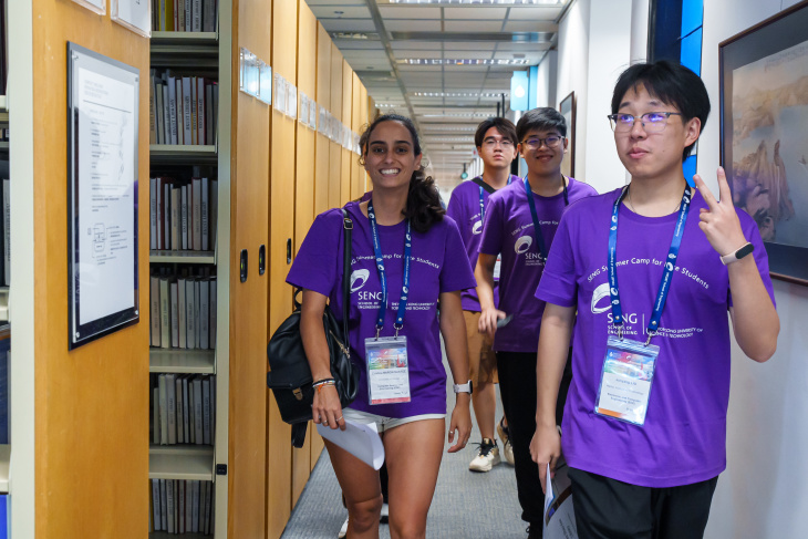 HKUST Engineering Summer Camp for Elite Students (22-26 July 2024)