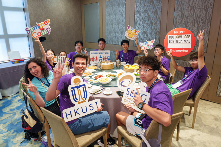 HKUST Engineering Summer Camp for Elite Students (22-26 July 2024)