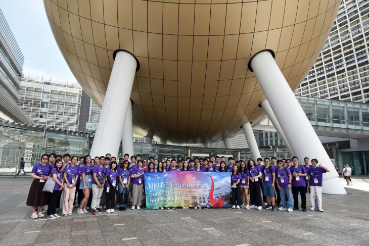 HKUST Engineering Summer Camp for Elite Students (22-26 July 2024)