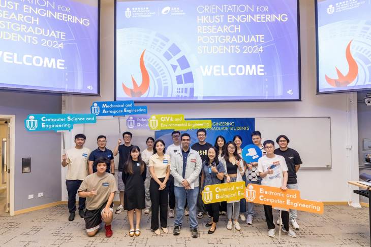 SENG RPG Orientation 2024 (Aug 27, 2024) | HKUST School of Engineering