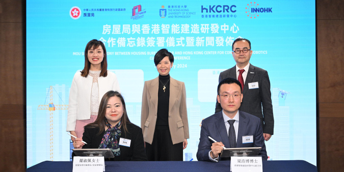 Witnessed by the Secretary for Housing, Ms. Winnie Ho (back row, center), the Acting Secretary for Innovation, Technology and Industry, Ms. Lillian Cheong (back row, left), and the Chairman of the Board of the HKCRC, Dr. Shin Cheul Kim (back row, right); the Associate Director of the HKCRC, Dr. Liang Haobo (front row, right), and the Permanent Secretary for Housing/Director of Housing, Miss Rosanna Law (front row, left), signed the Memorandum of Understanding.