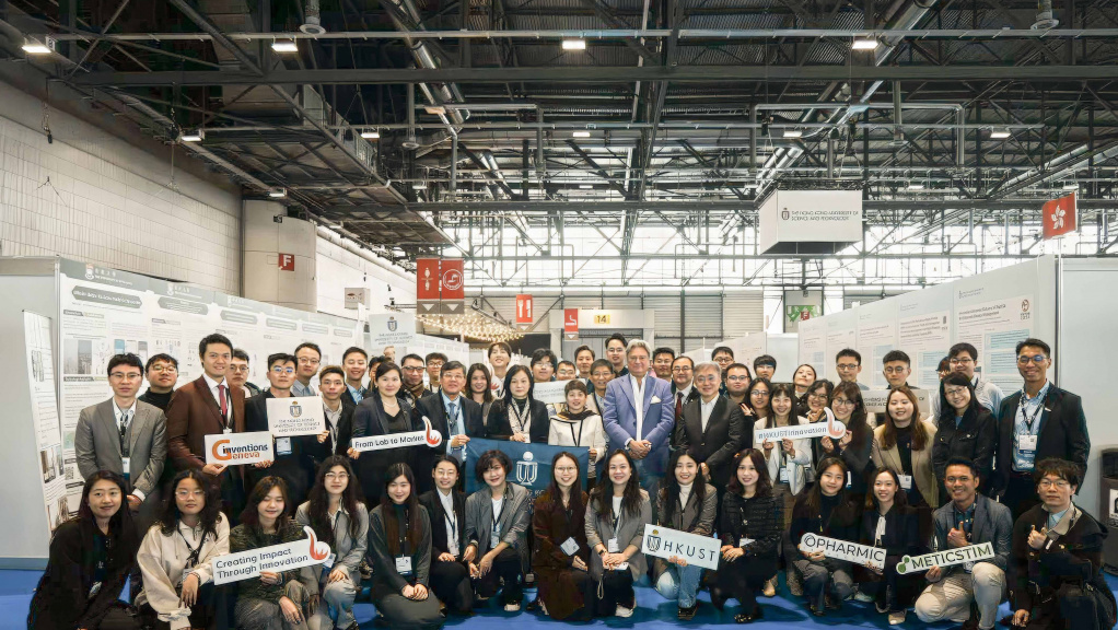 A group photo of Mr. David Taji Farouki (second row, ninth left), President of the Jury of the International Exhibition of Inventions Geneva (Geneva Inventions), Ir Andrew Young (second row, ninth right), Hong Kong’s official representative for Geneva Inventions and the HKUST delegation led by Dr. Kim Shin-Cheul (second row, tenth right), Associate Vice-President for Research and Development (Knowledge Transfer).
