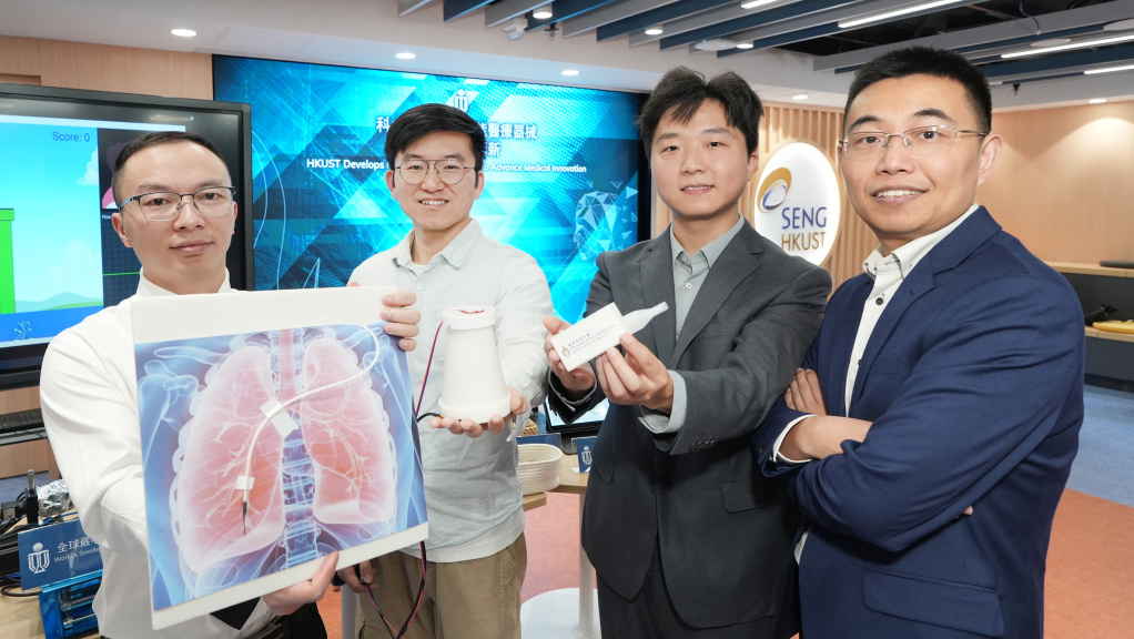 Group photo of Prof. Shen Yajing (first right) and his research team: Dr. Zhang Tieshan (first left), Mr. Tang Yifeng (second left) and Mr. Ren Hao (second right).