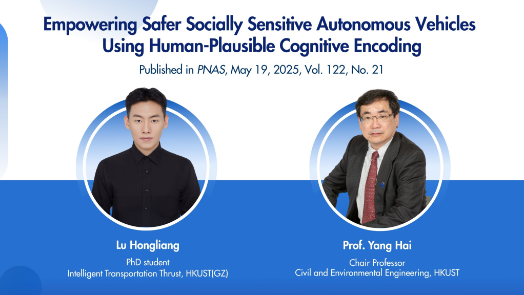 Prof. Yang Hai (right), Chair Professor of the Department of Civil and Environmental Engineering at HKUST, and his PhD student Lu Hongliang (left) from the Intelligent Transportation Thrust at HKUST(GZ), draw inspiration from neuroscience, human cognitive processes, and ethics to enable self-driving cars to “think” like human drivers.