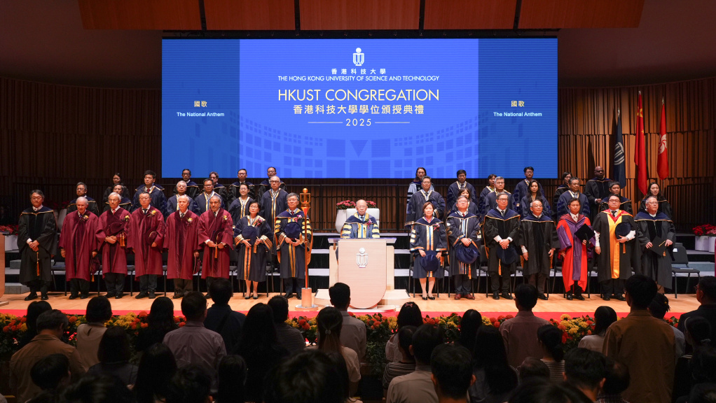 科大今天举行学位颁授典礼2025。