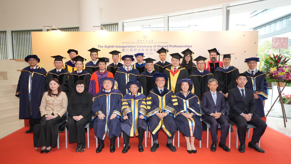 Group photo of HKUST Pro-Chancellor Dr. John Chan Cho-Chak (first row, fourth left), Council Chairman Prof. Harry Shum (first row, fourth right), Court Chairman Dr. the Honorable Andrew Liao Cheung-Sing (first row, third left), and President Prof. Nancy Ip (first row, third right), along with other senior management, Council and Court members, representatives of donors, as well as seven Named Professors, including Prof. Zhang Limin (third row, third left).