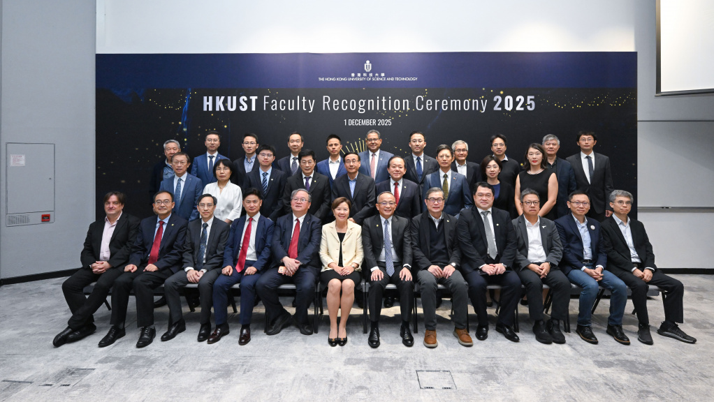 The HKUST Faculty Recognition Ceremony 2025 acknowledged the outstanding academic achievements of 29 faculty members in the 2024-25 academic year, including 14 who are from the School of Engineering or hold a joint position in the School.